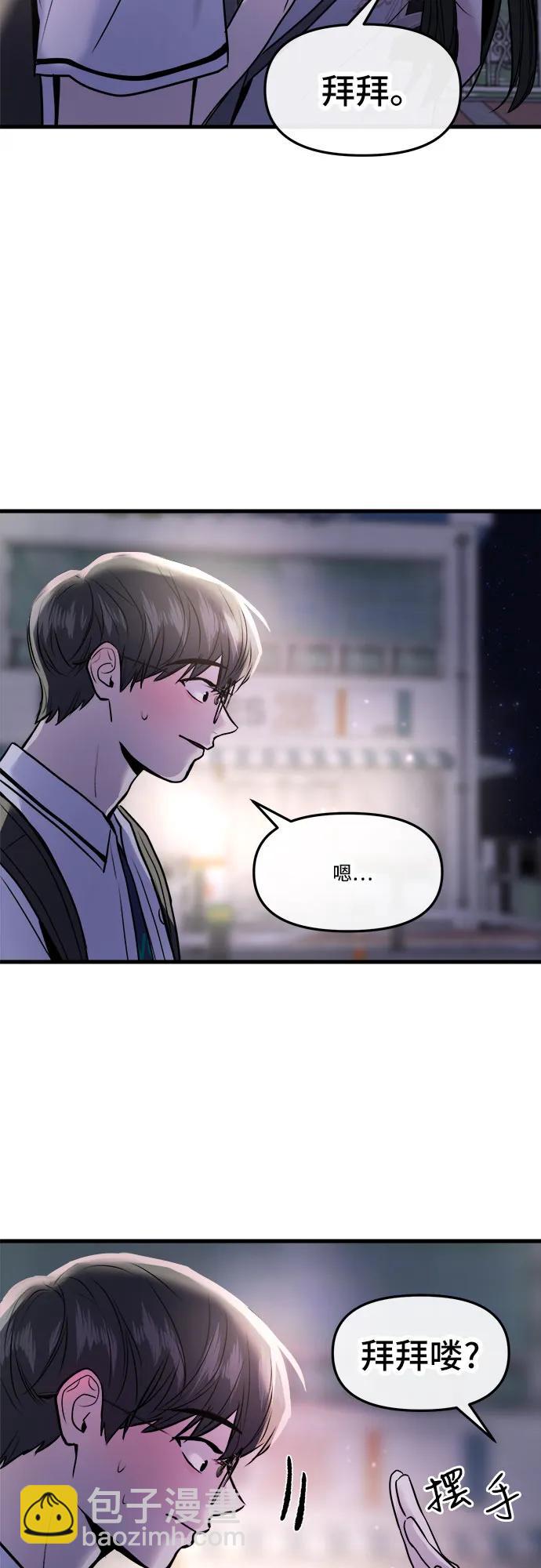 第28话44