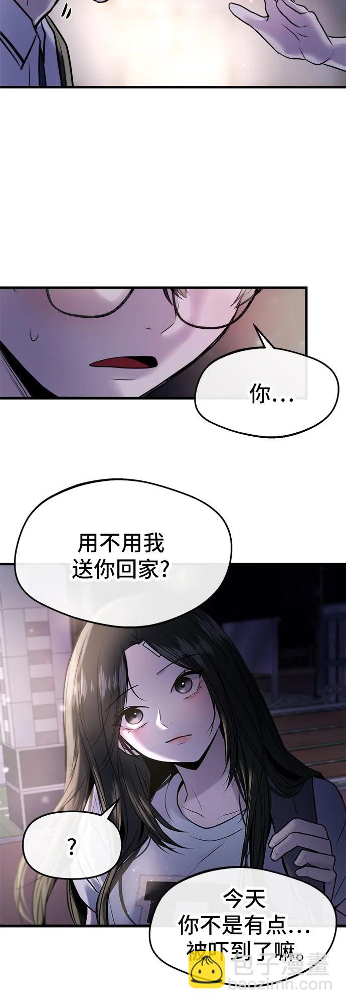 第28话45
