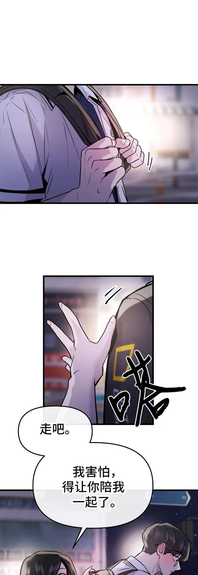 第28话48