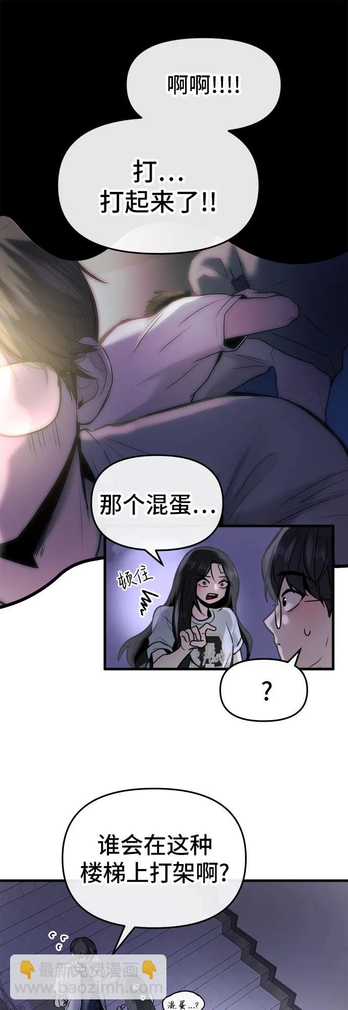 第28话5