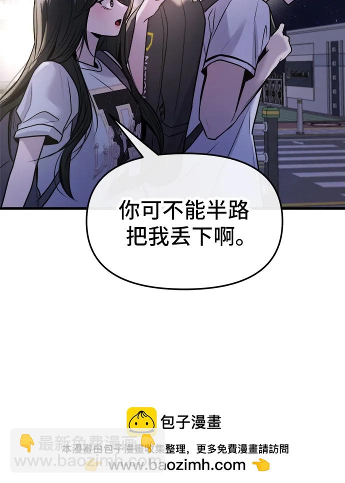 第28话53