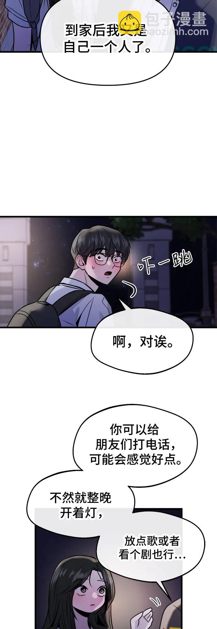 第28话55