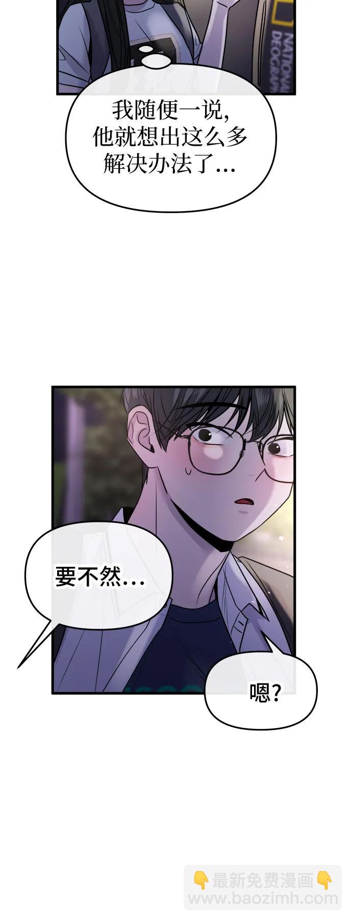 第28话56