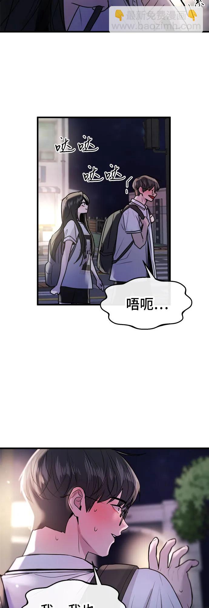 第28话58