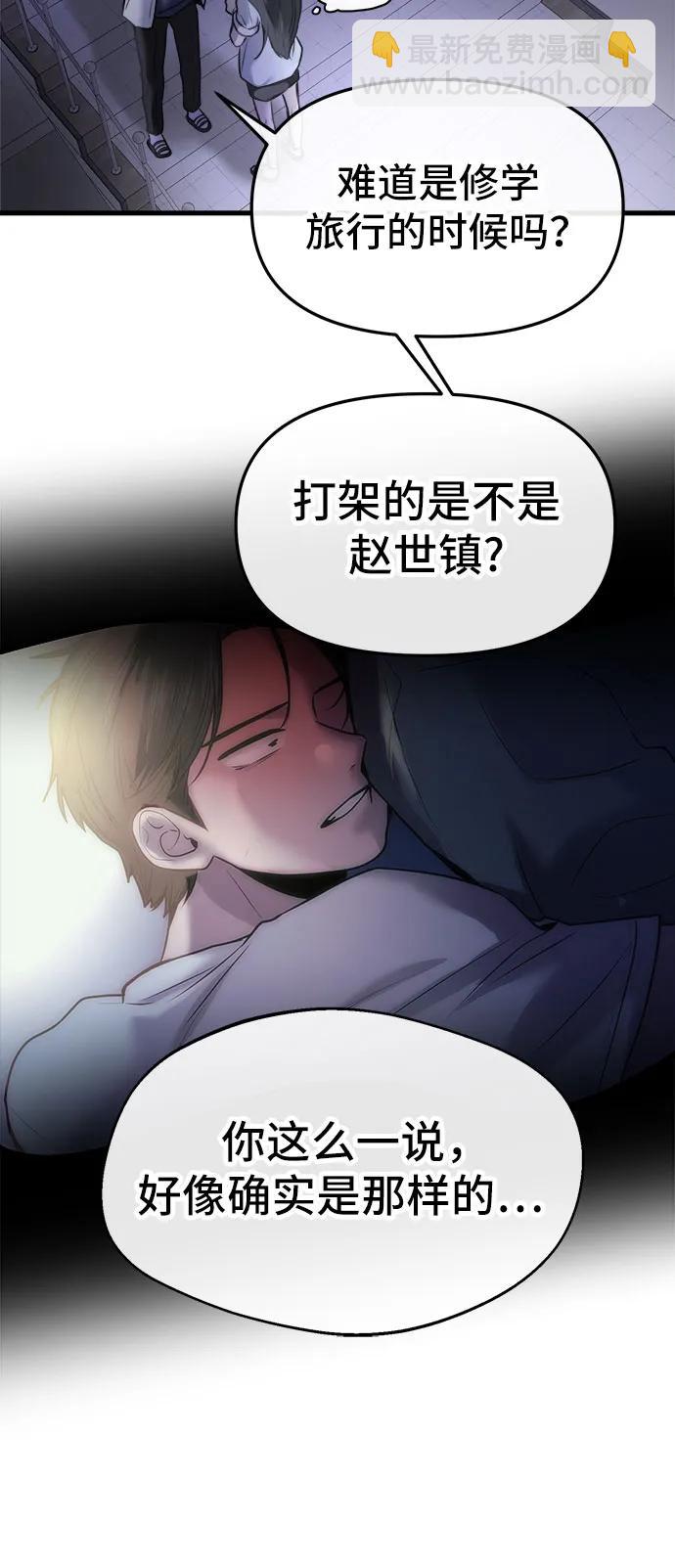 第28话6