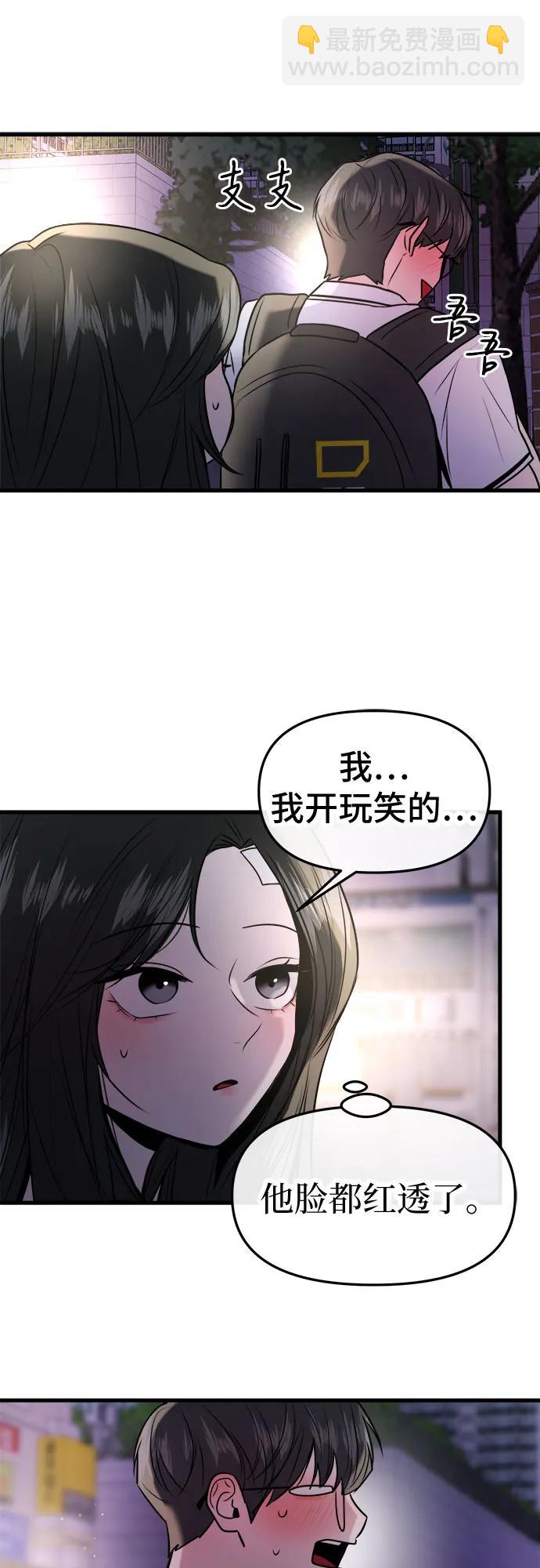 第28话60