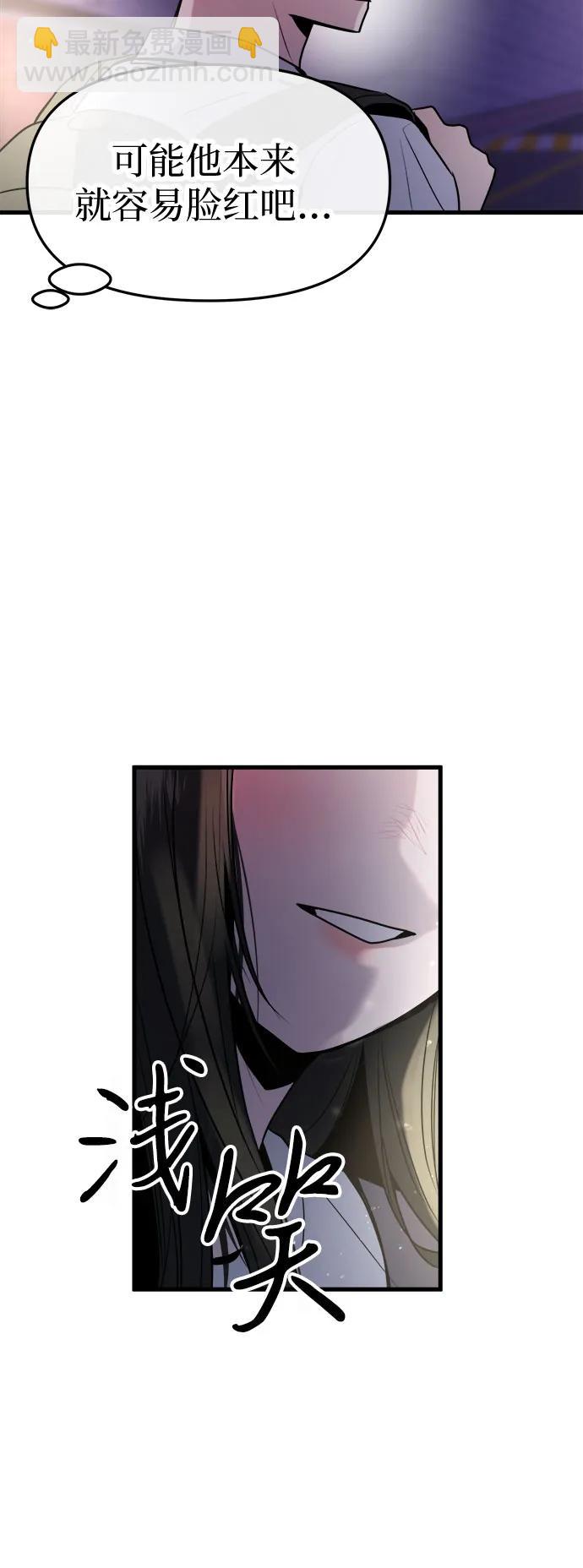 第28话61