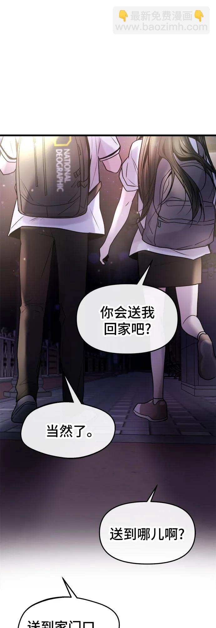 第28话62