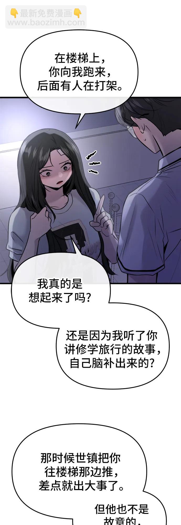 第28话7