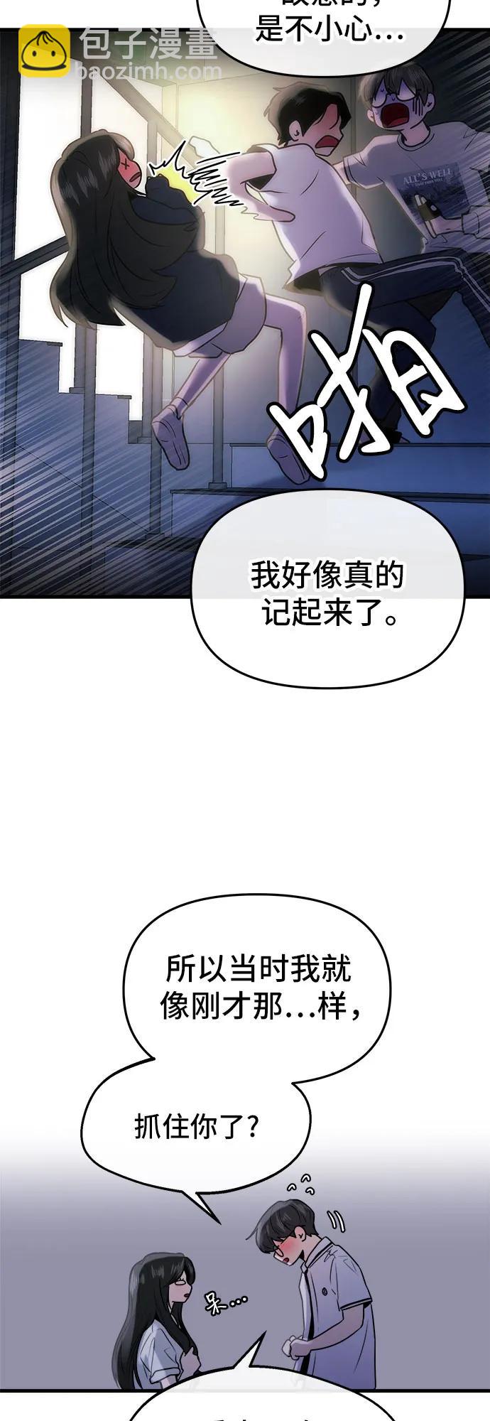 第28话8