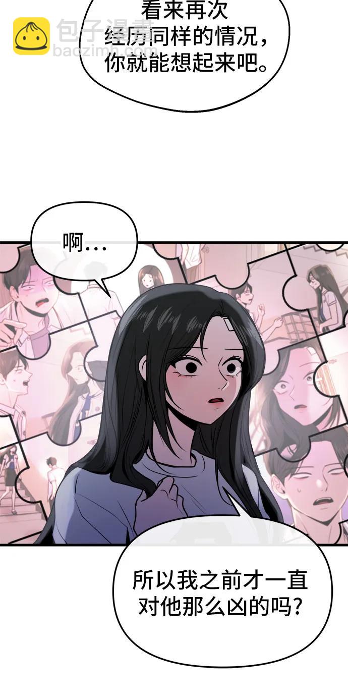 第28话9
