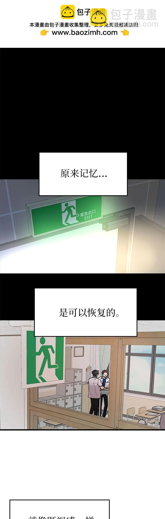 第29话1
