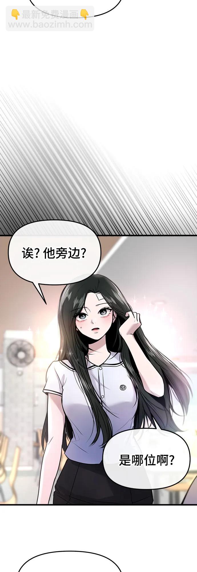 第29话42