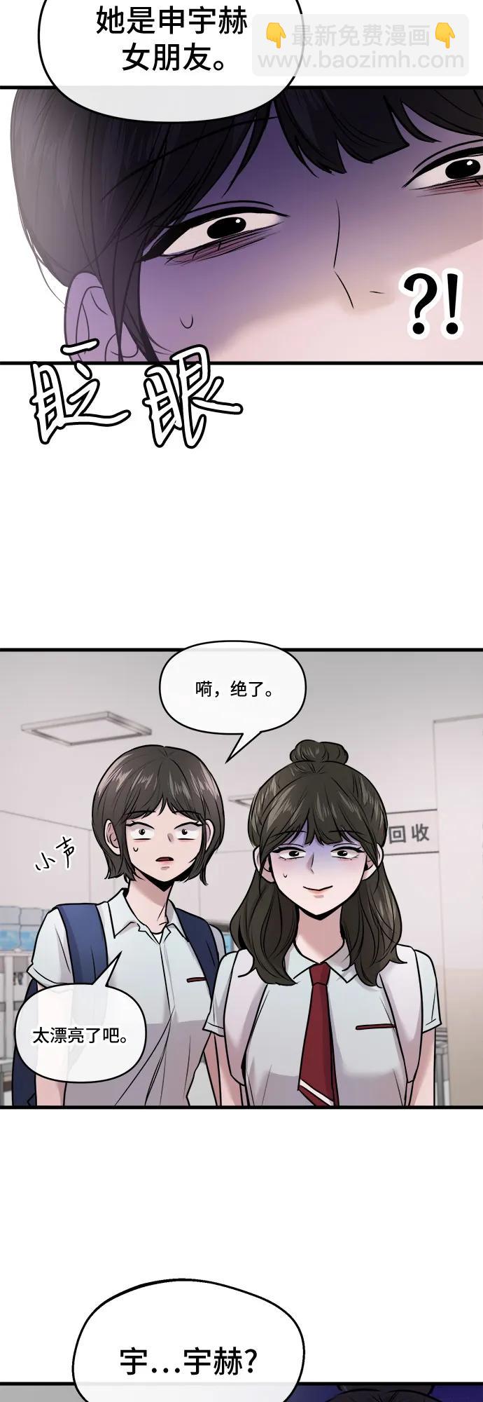 第29话43