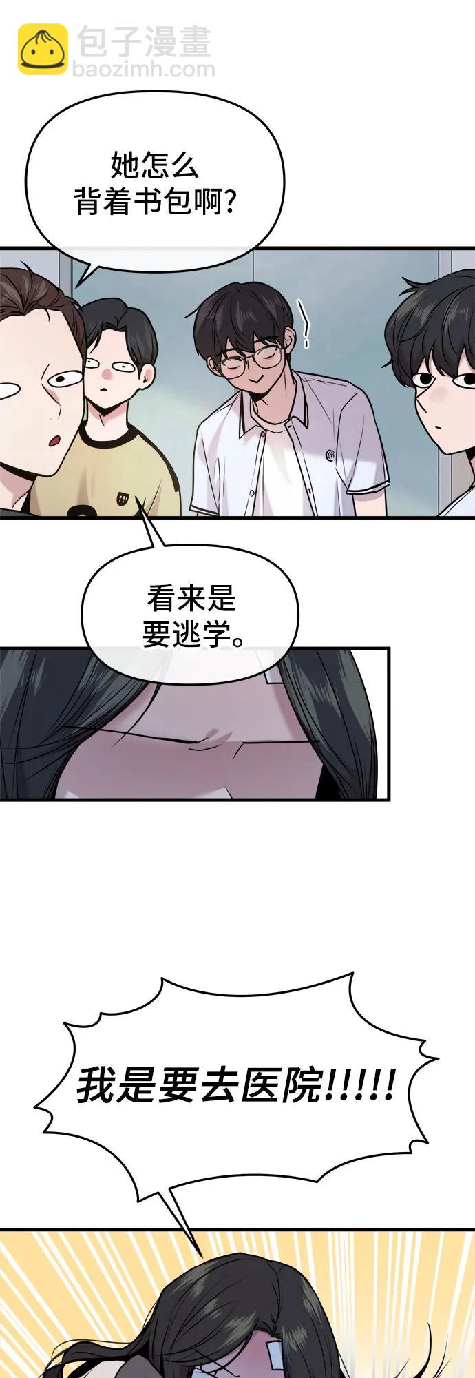 第32话27