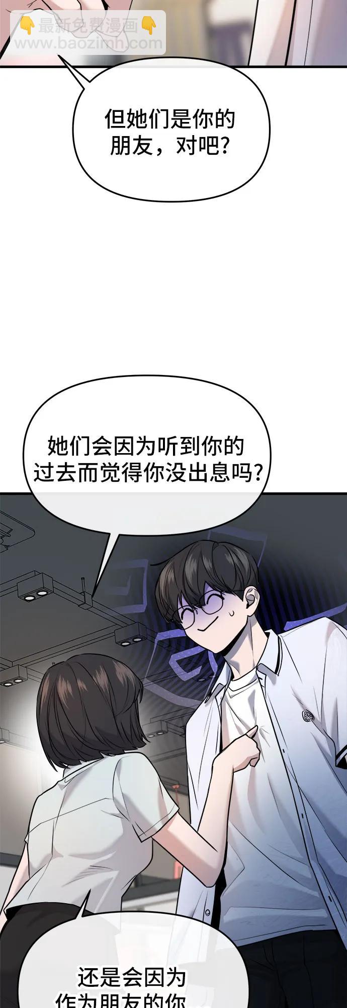 第32话39