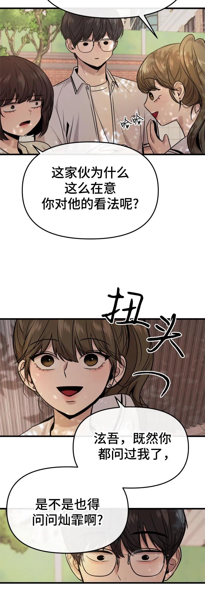 第32话47