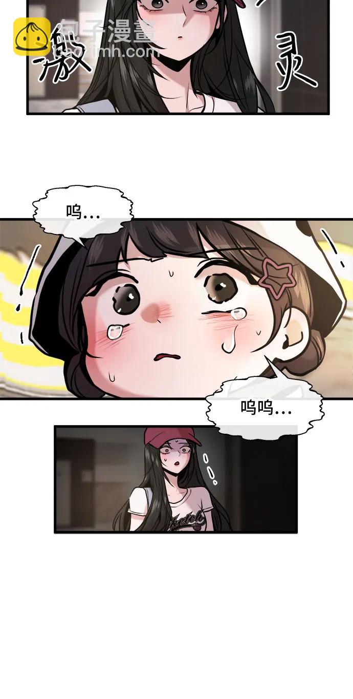 第33话10