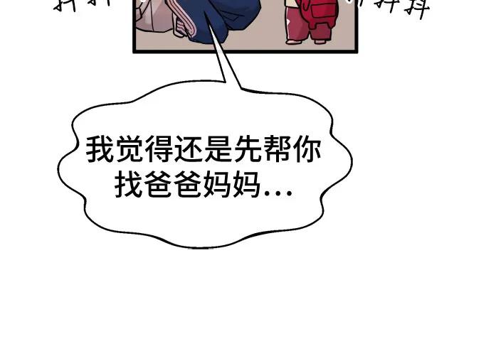 第33话13