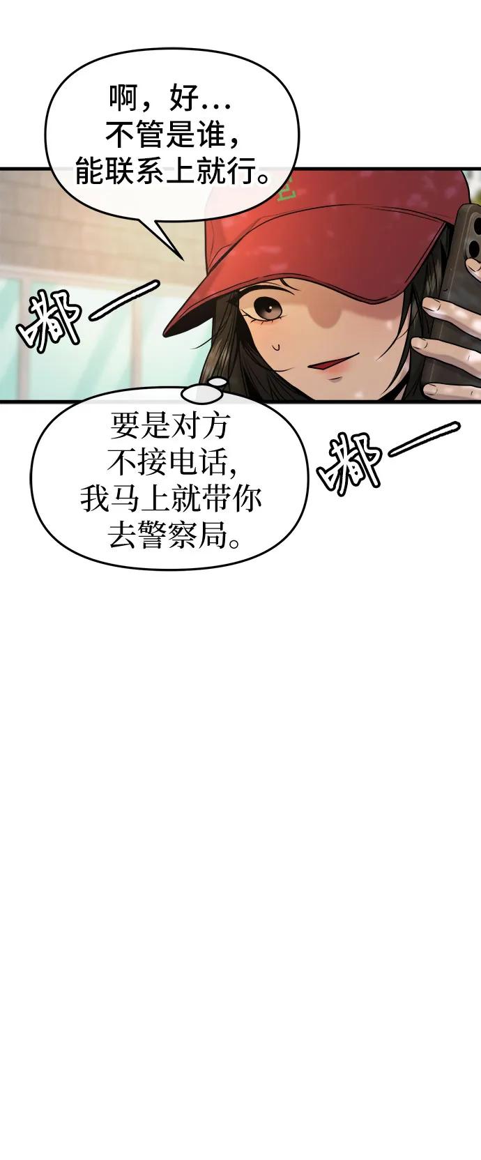 第33话20