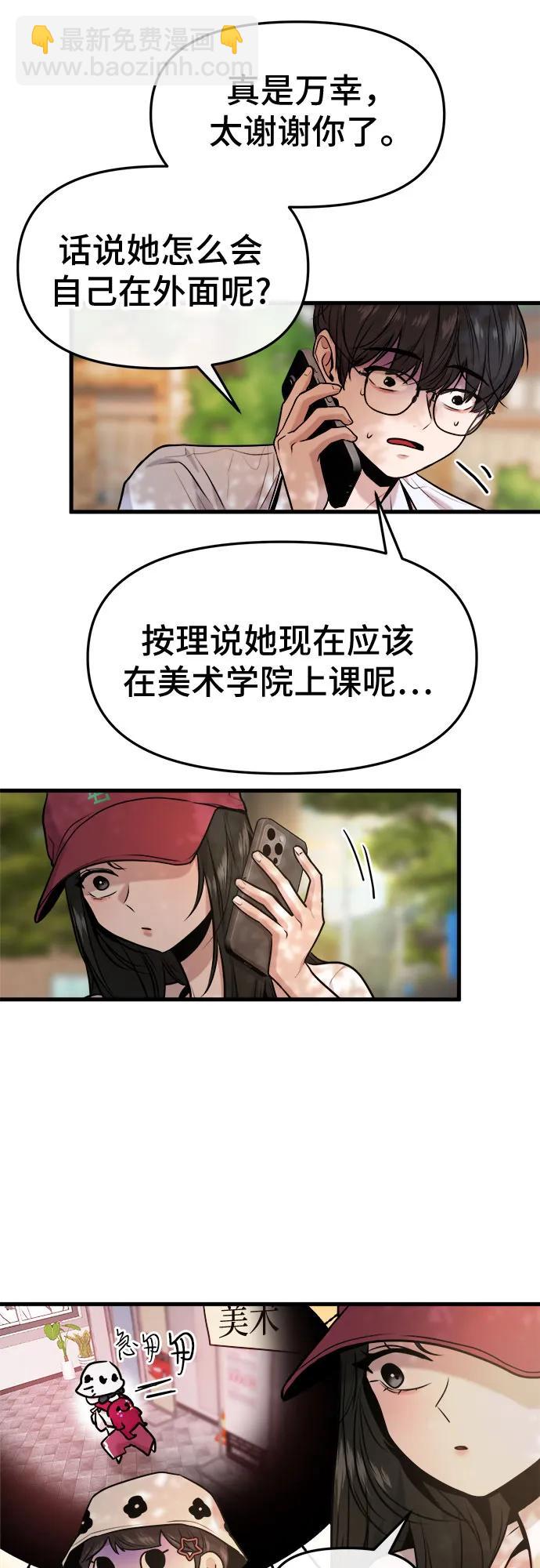 第33话24