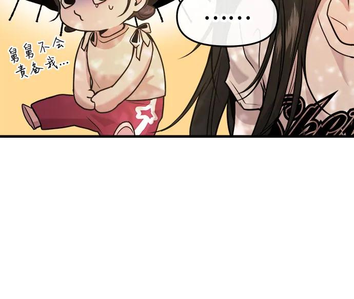 第33话25