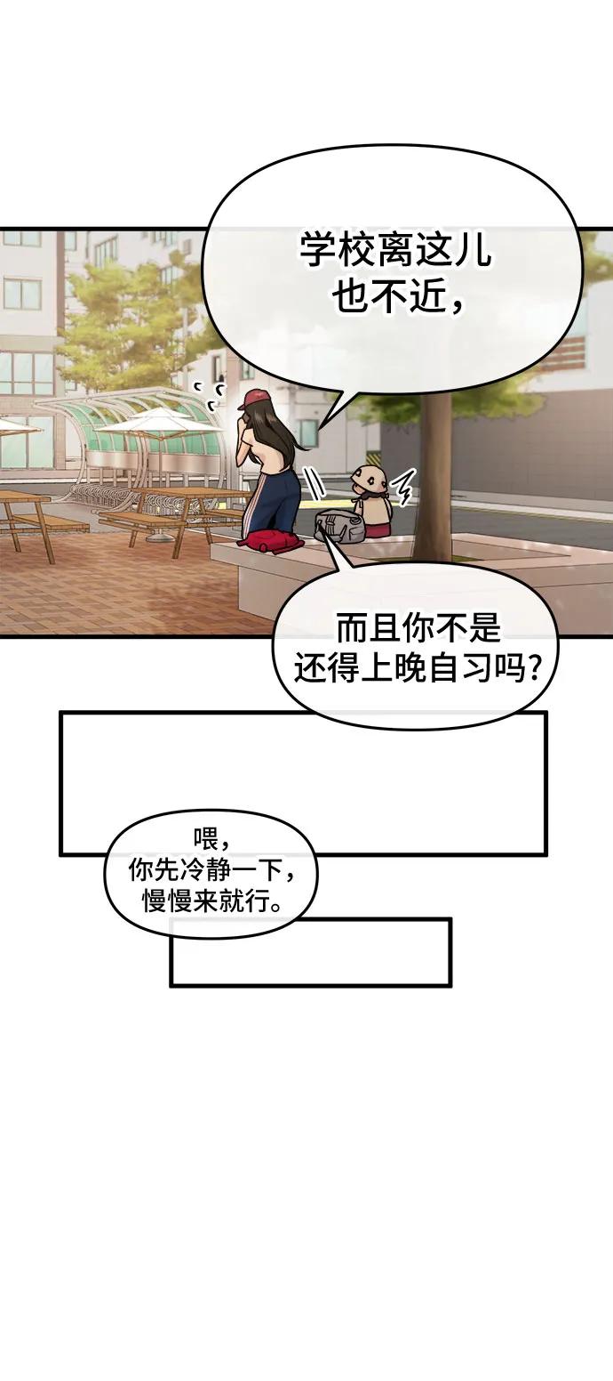 第33话27