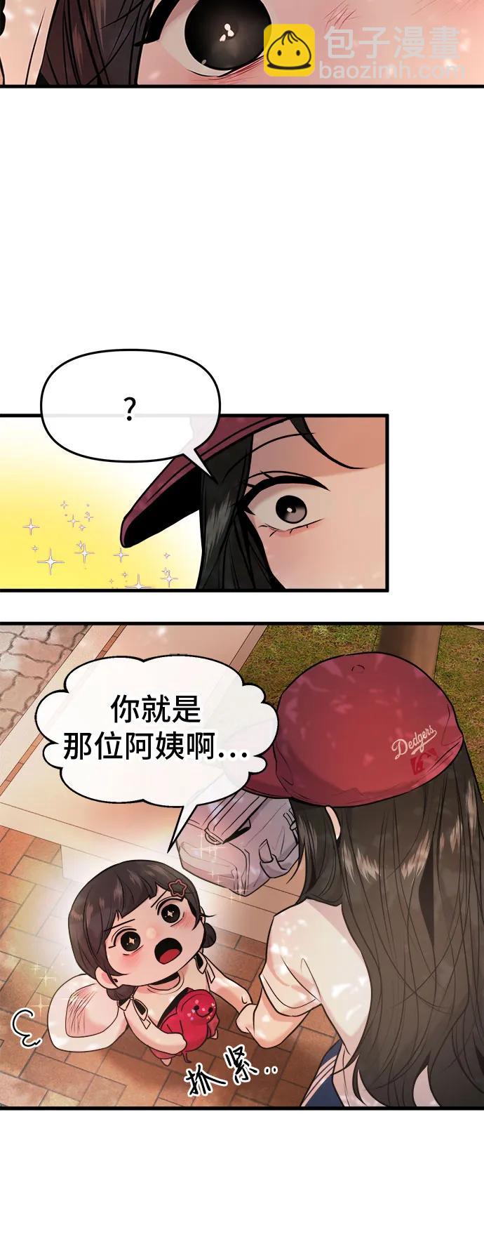 第33话30