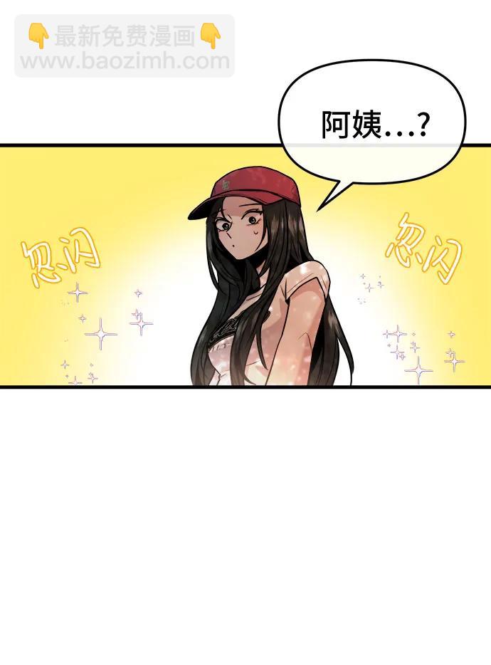 第33话31