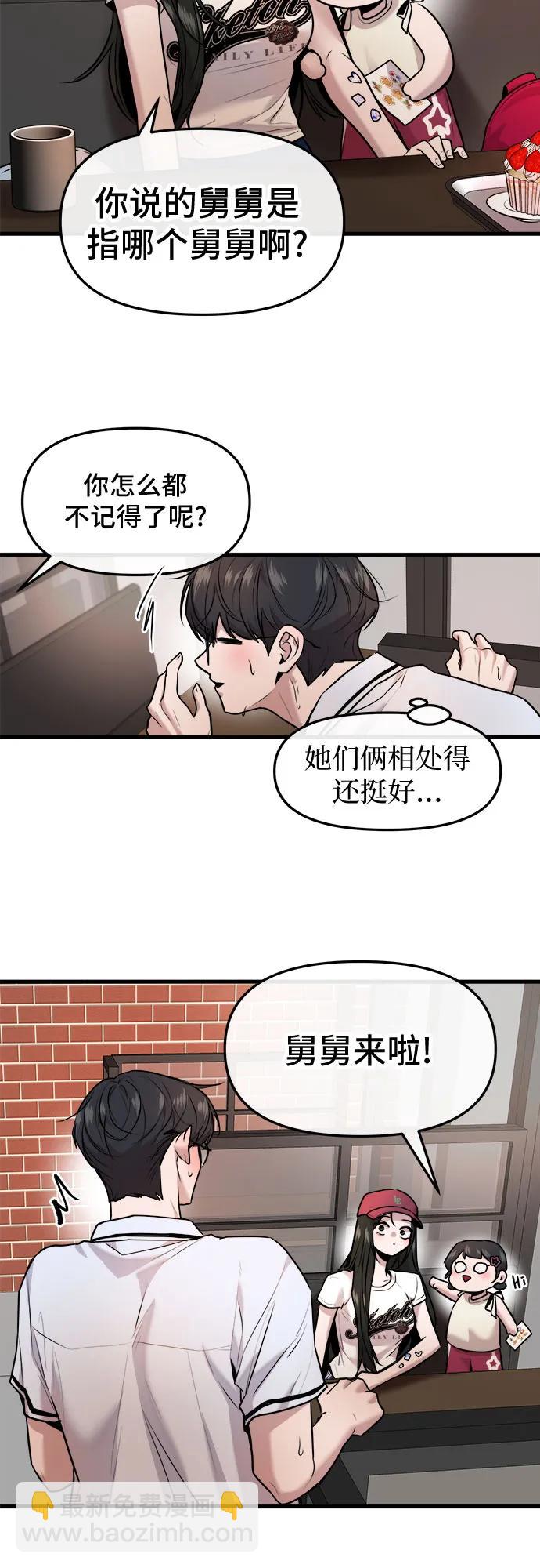 第33话33