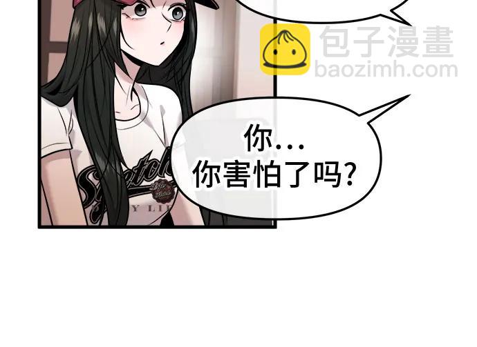第33话35