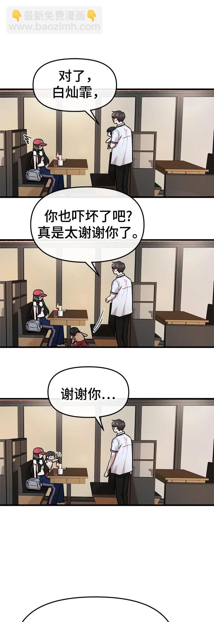 第33话36