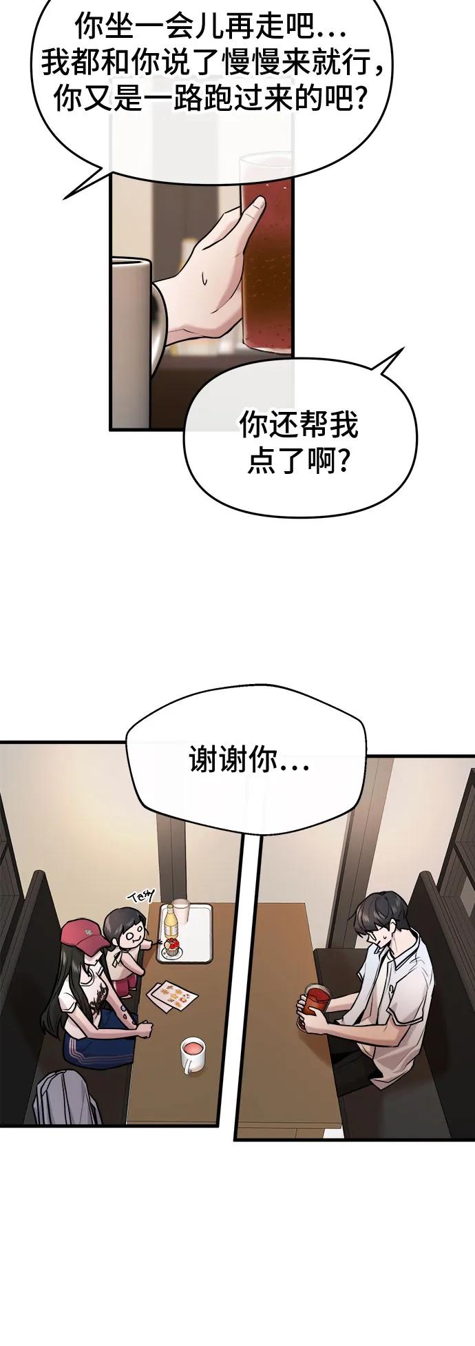 第33话37