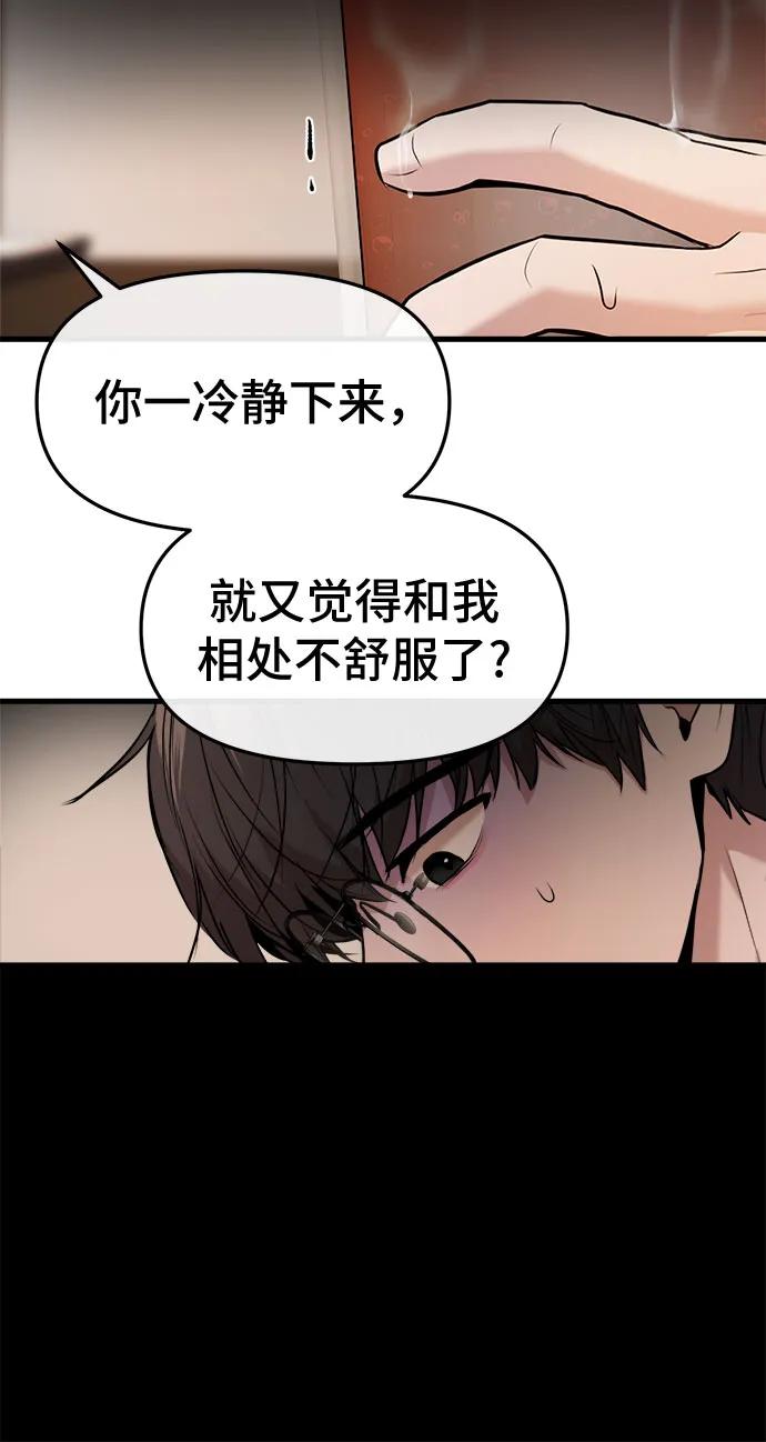 第33话41