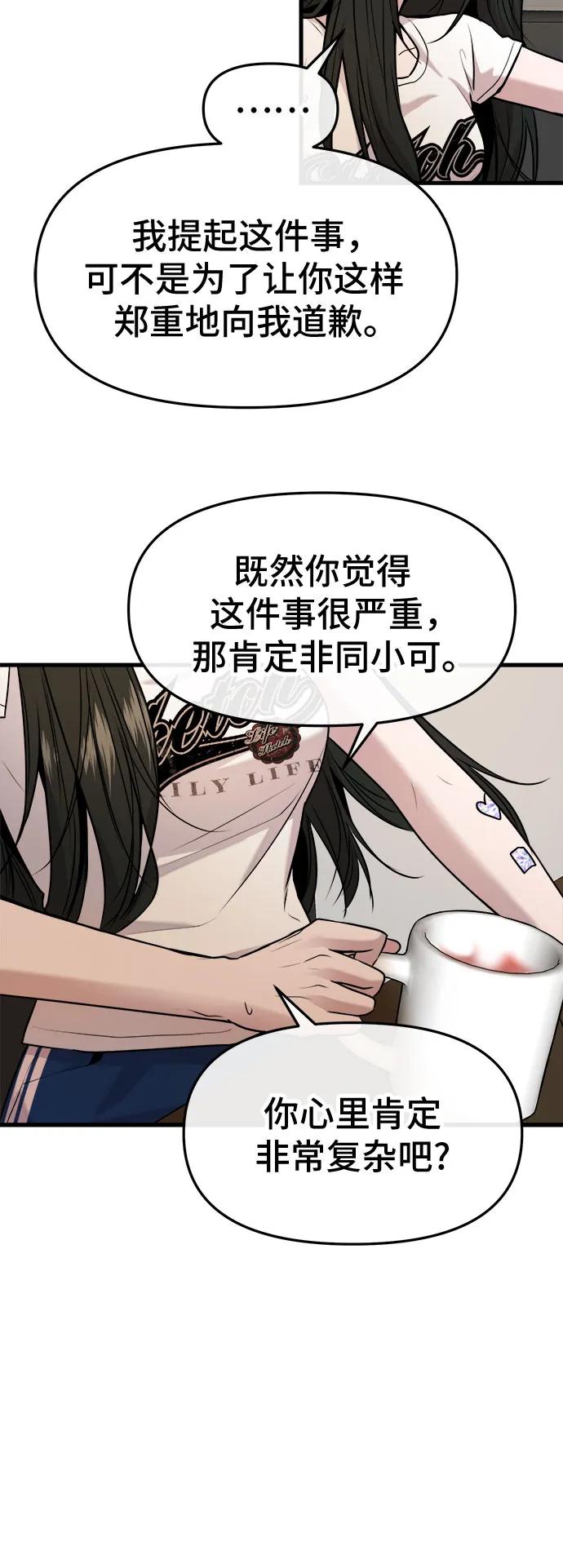 第33话44