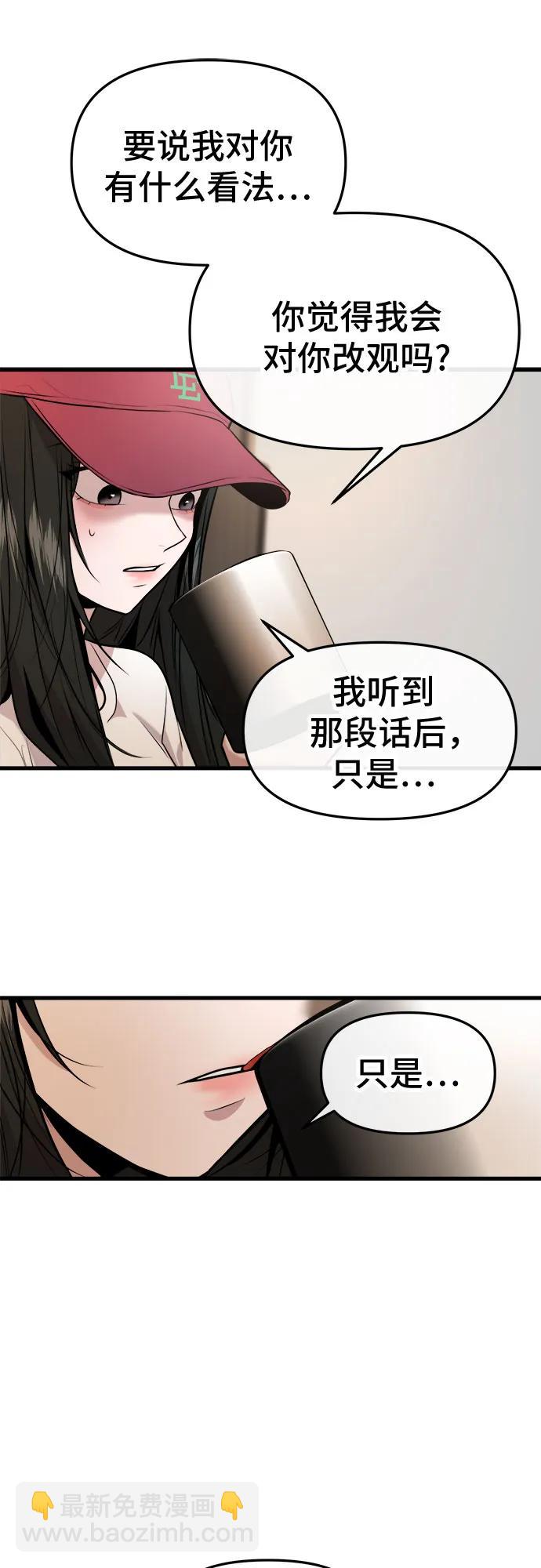第33话45