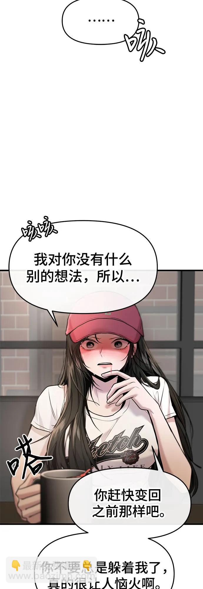 第33话50