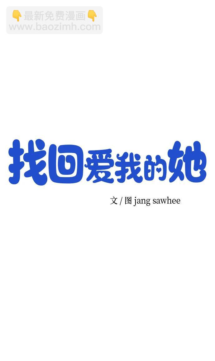 第33话6