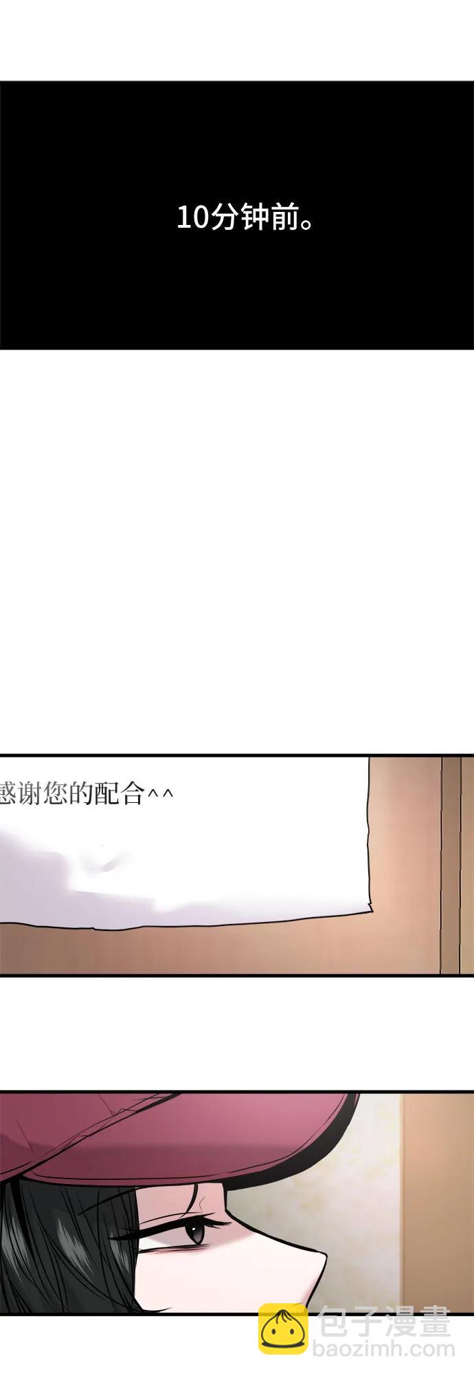 第33话7