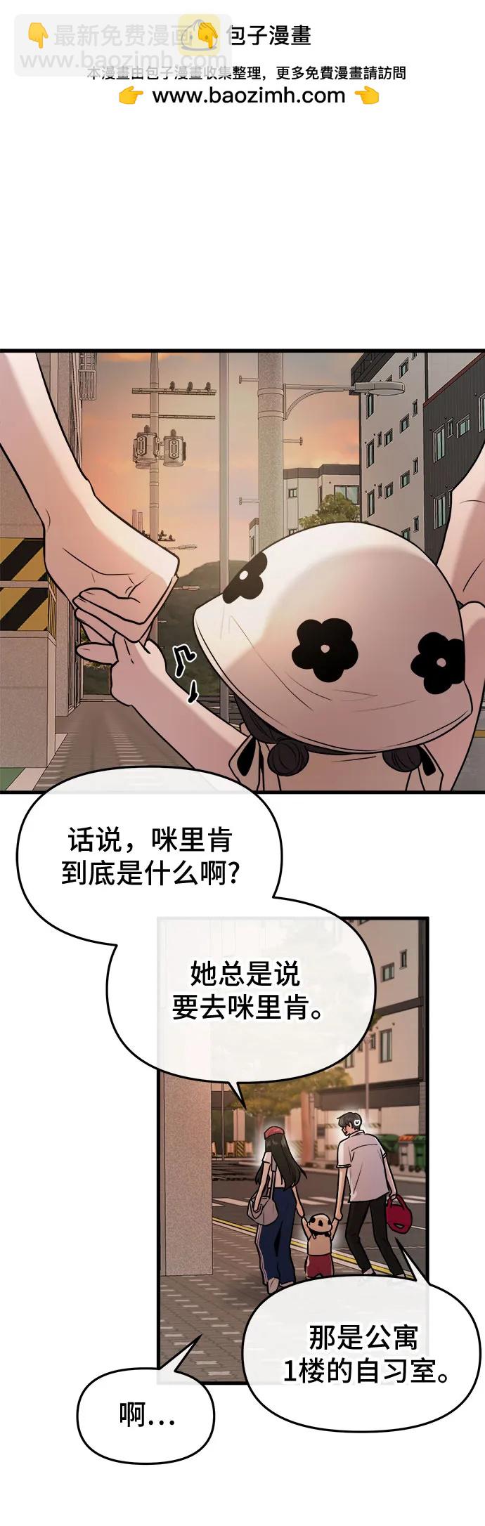 第34话1