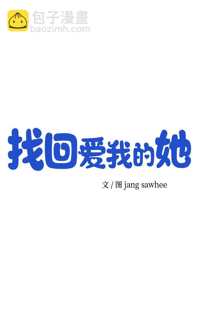 第34话11
