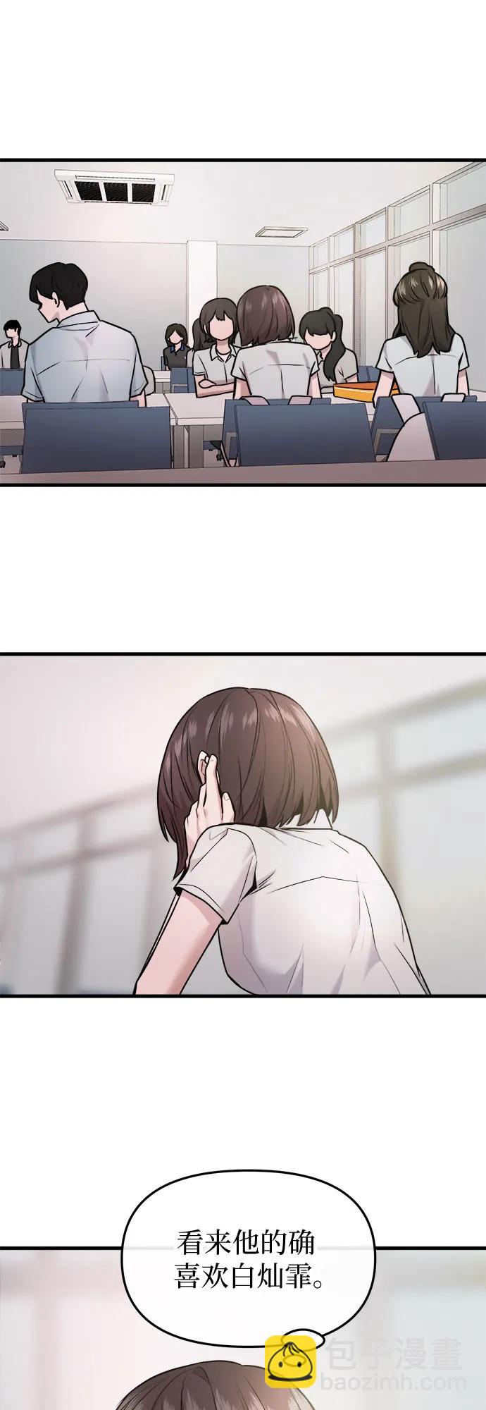 第34话12