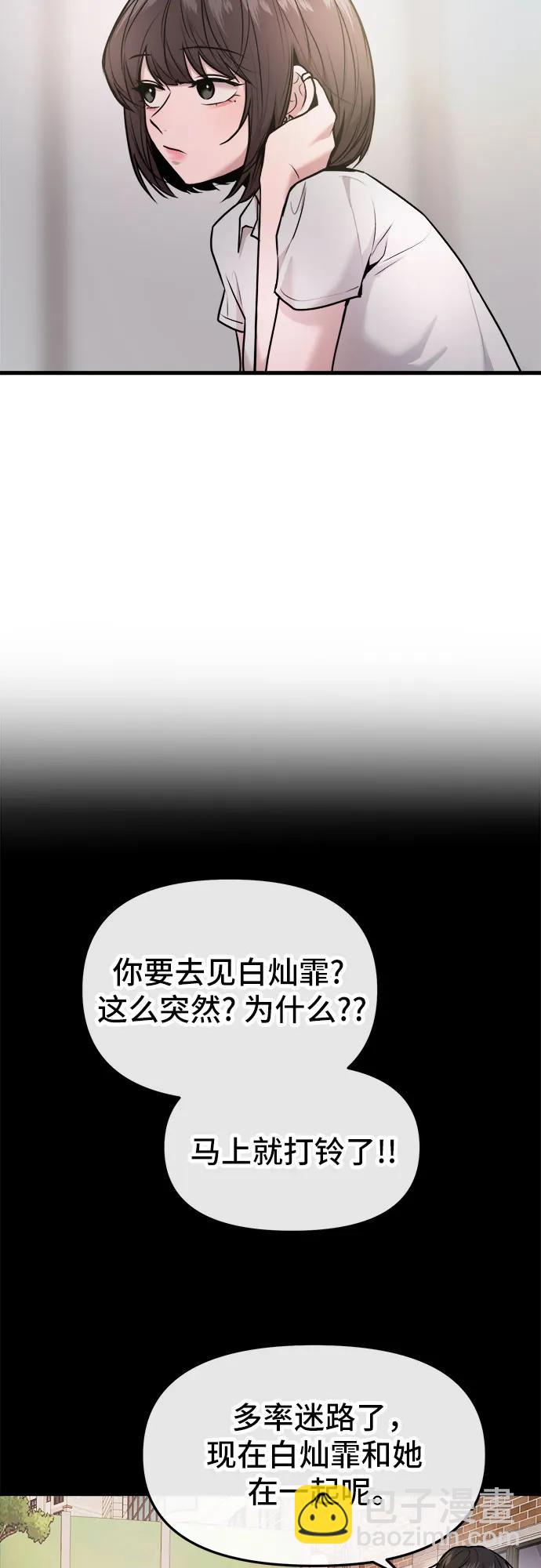 第34话13