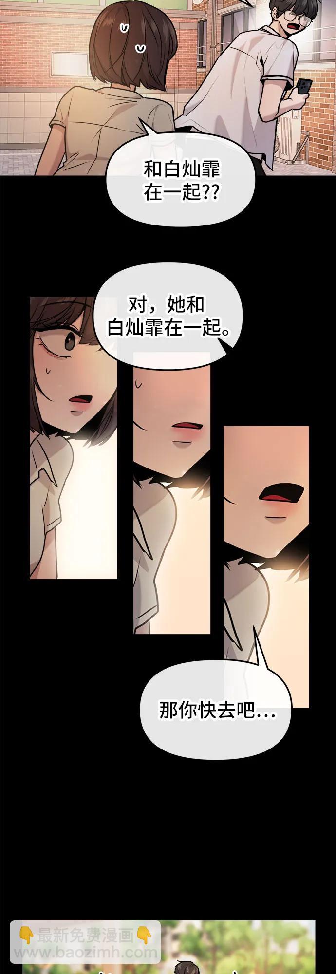 第34话14
