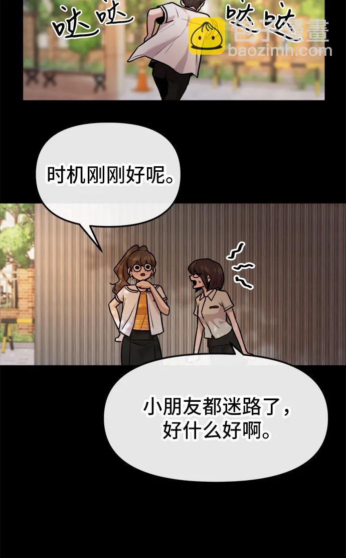 第34话15