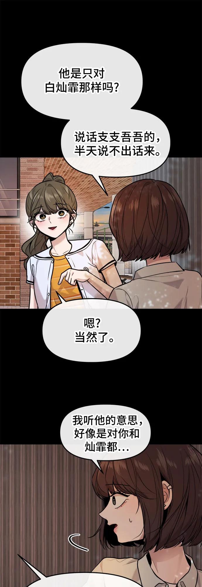 第34话16