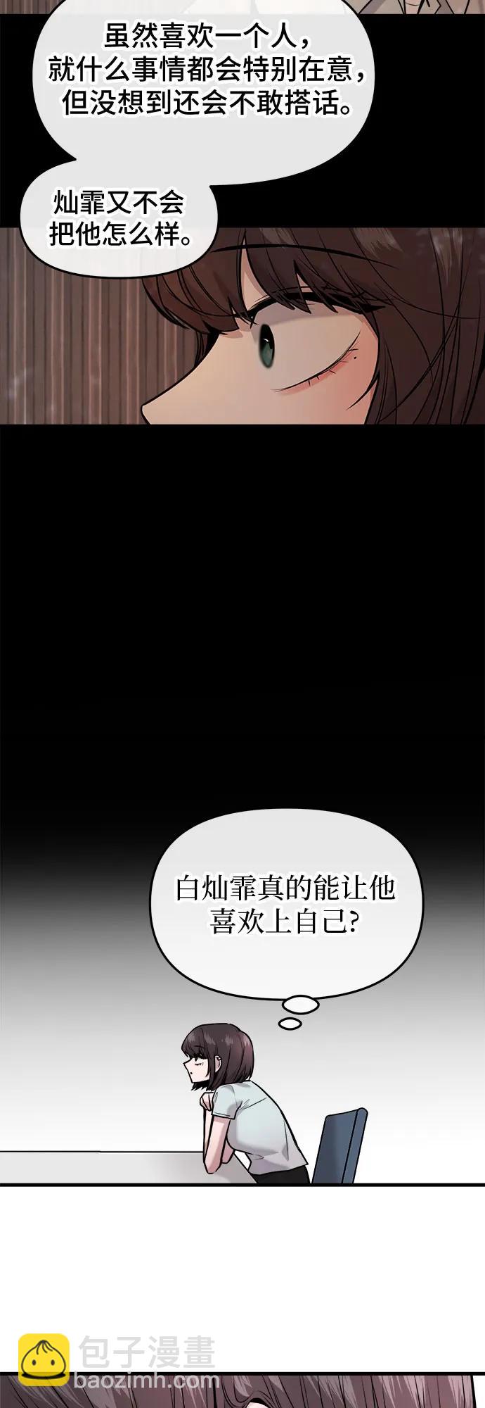 第34话17