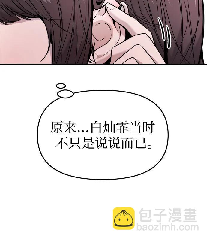 第34话18