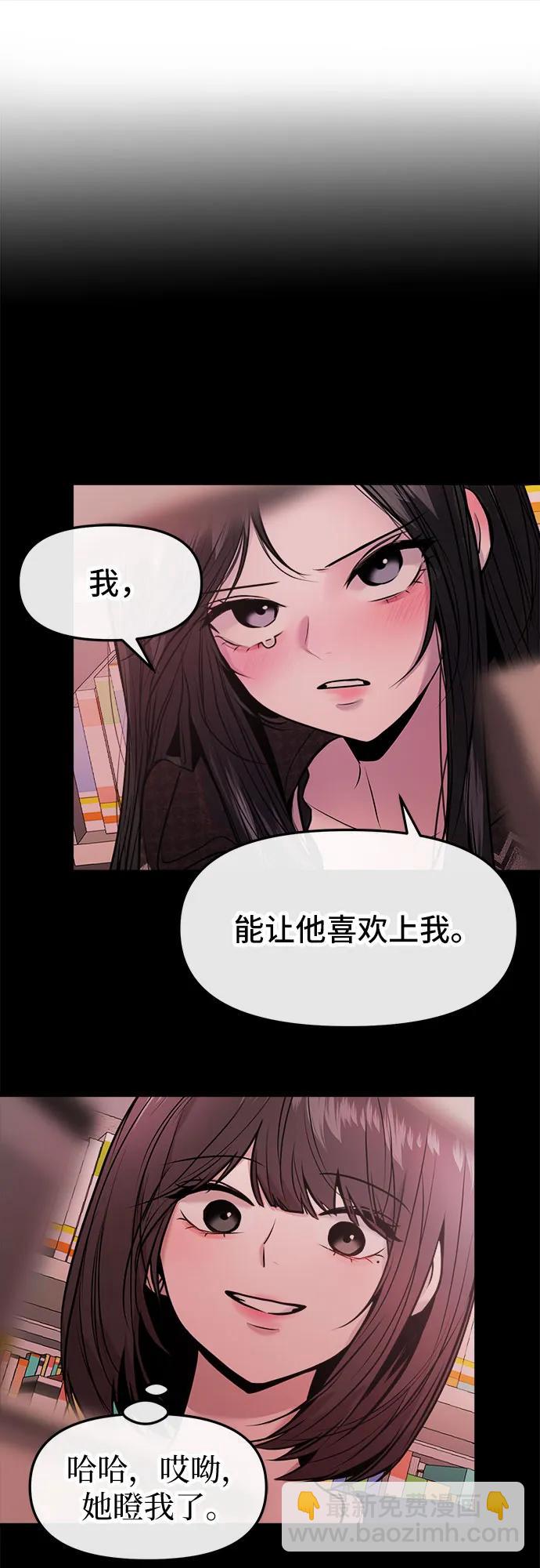 第34话19