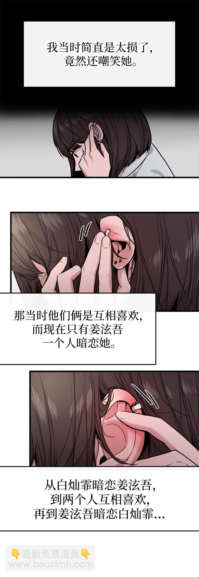 第34话21